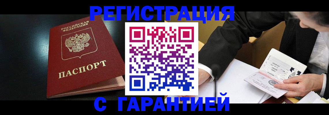 регистрация для дет. сада в Шатуре