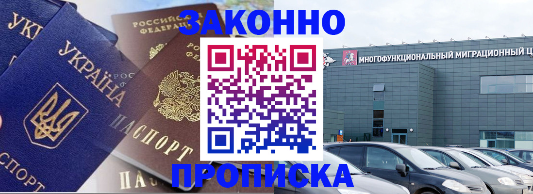 найти адрес прописки в Шатуре